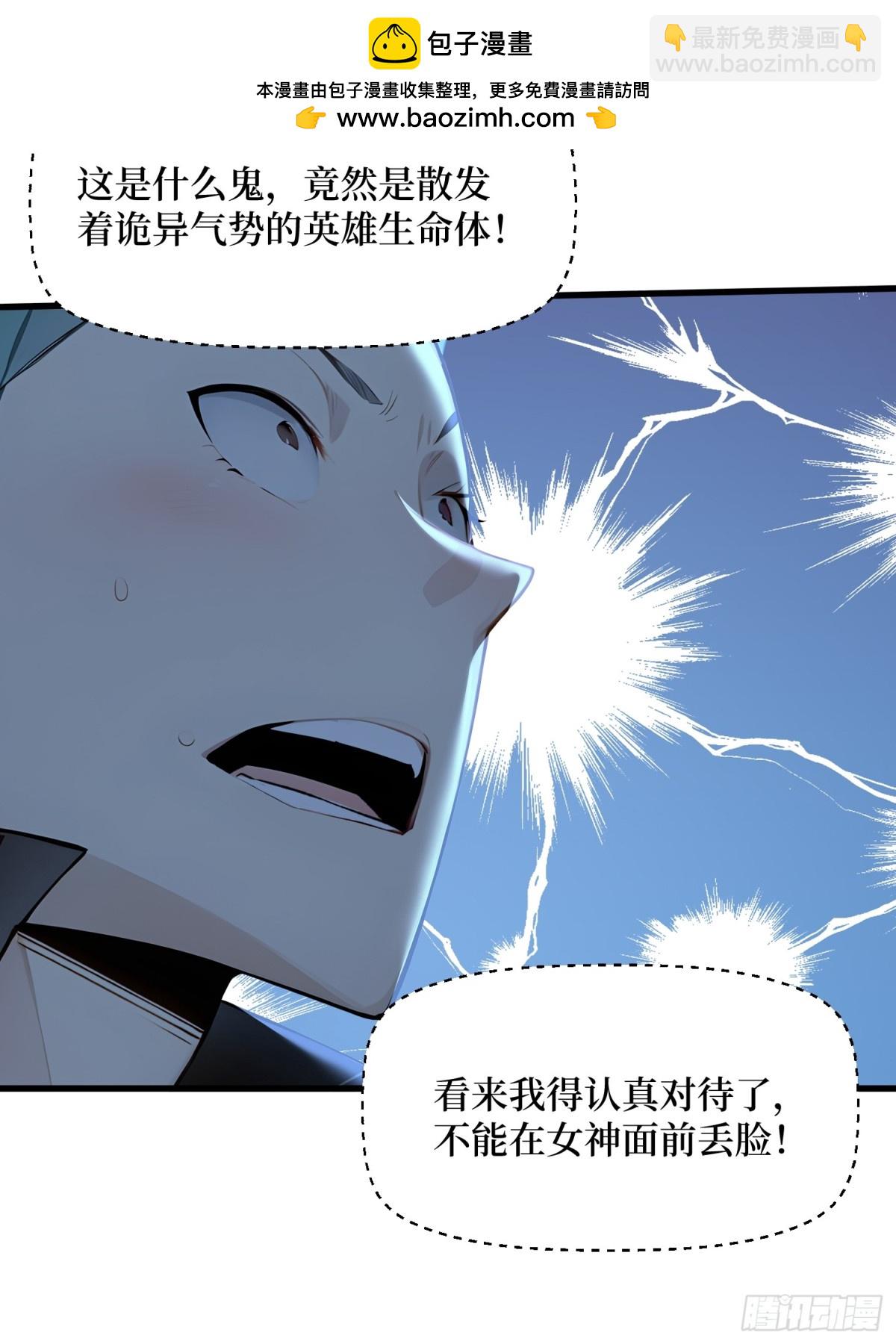 52 立威之战-第53话