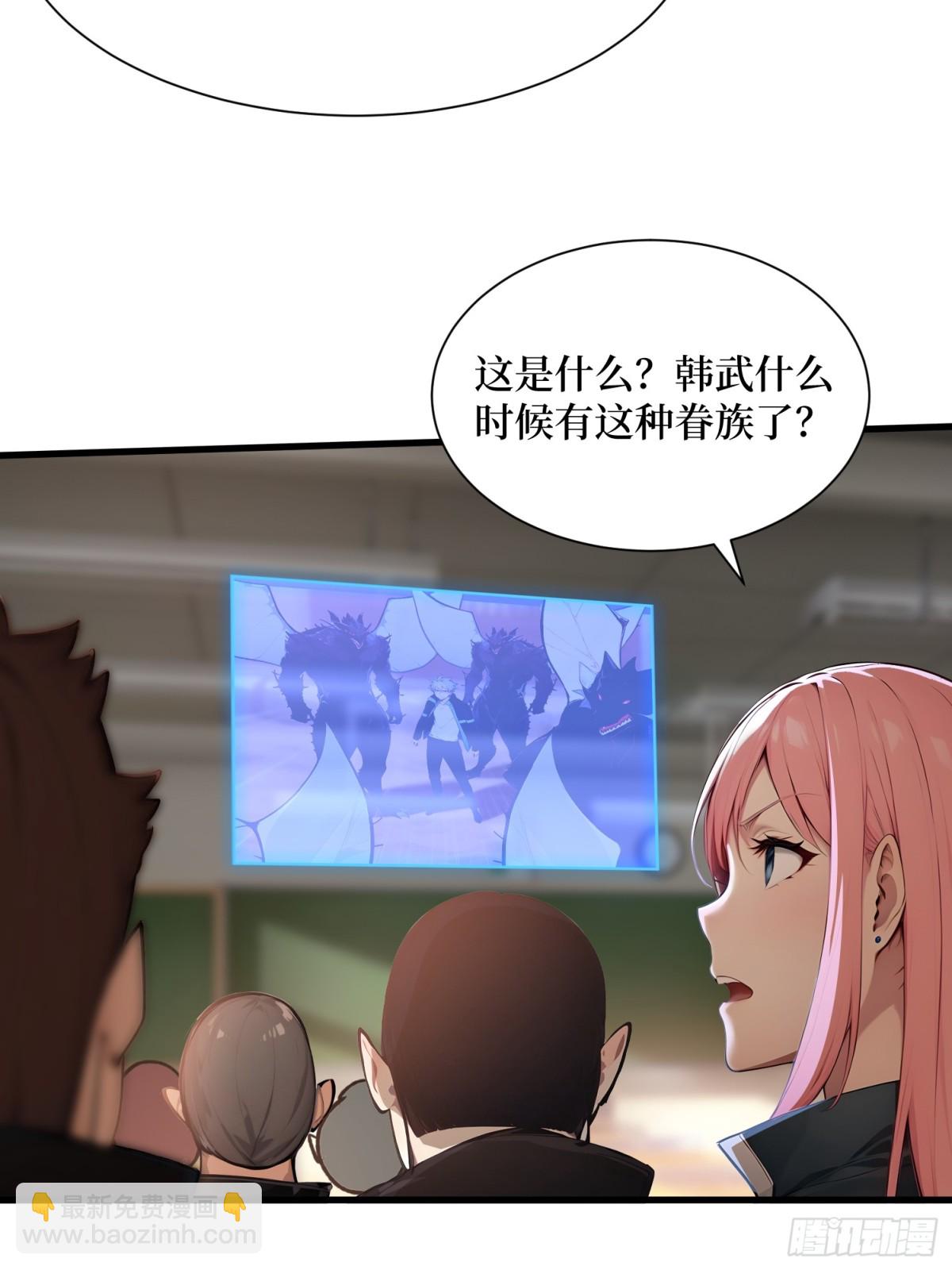 52 立威之战-第53话