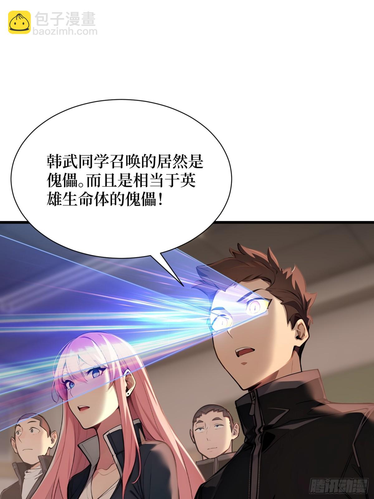 52 立威之战-第53话