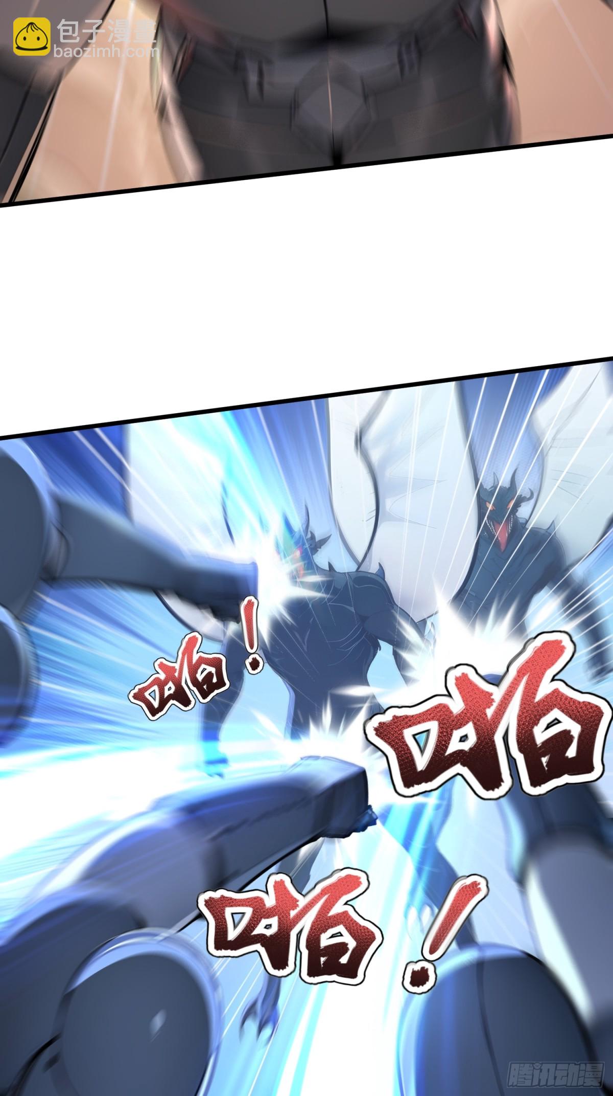 52 立威之战-第53话