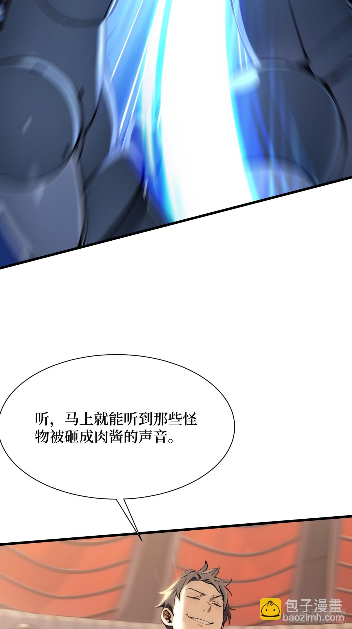 52 立威之战-第53话