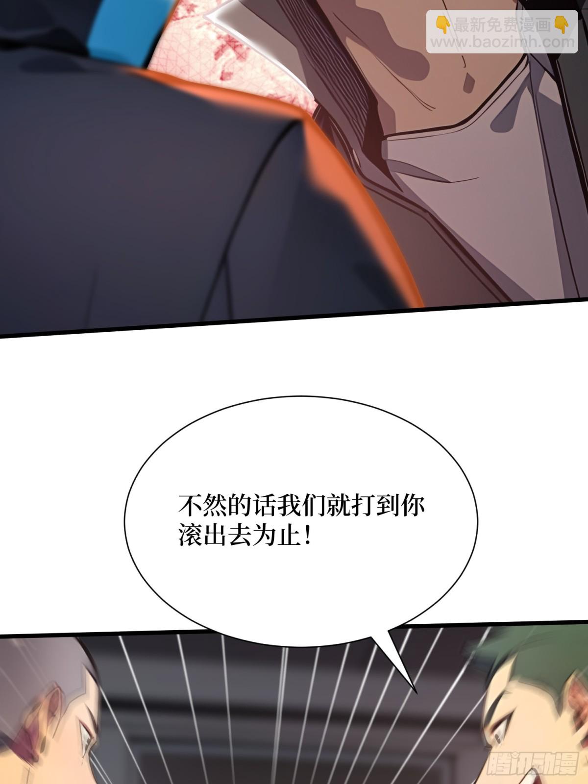 52 立威之战-第53话