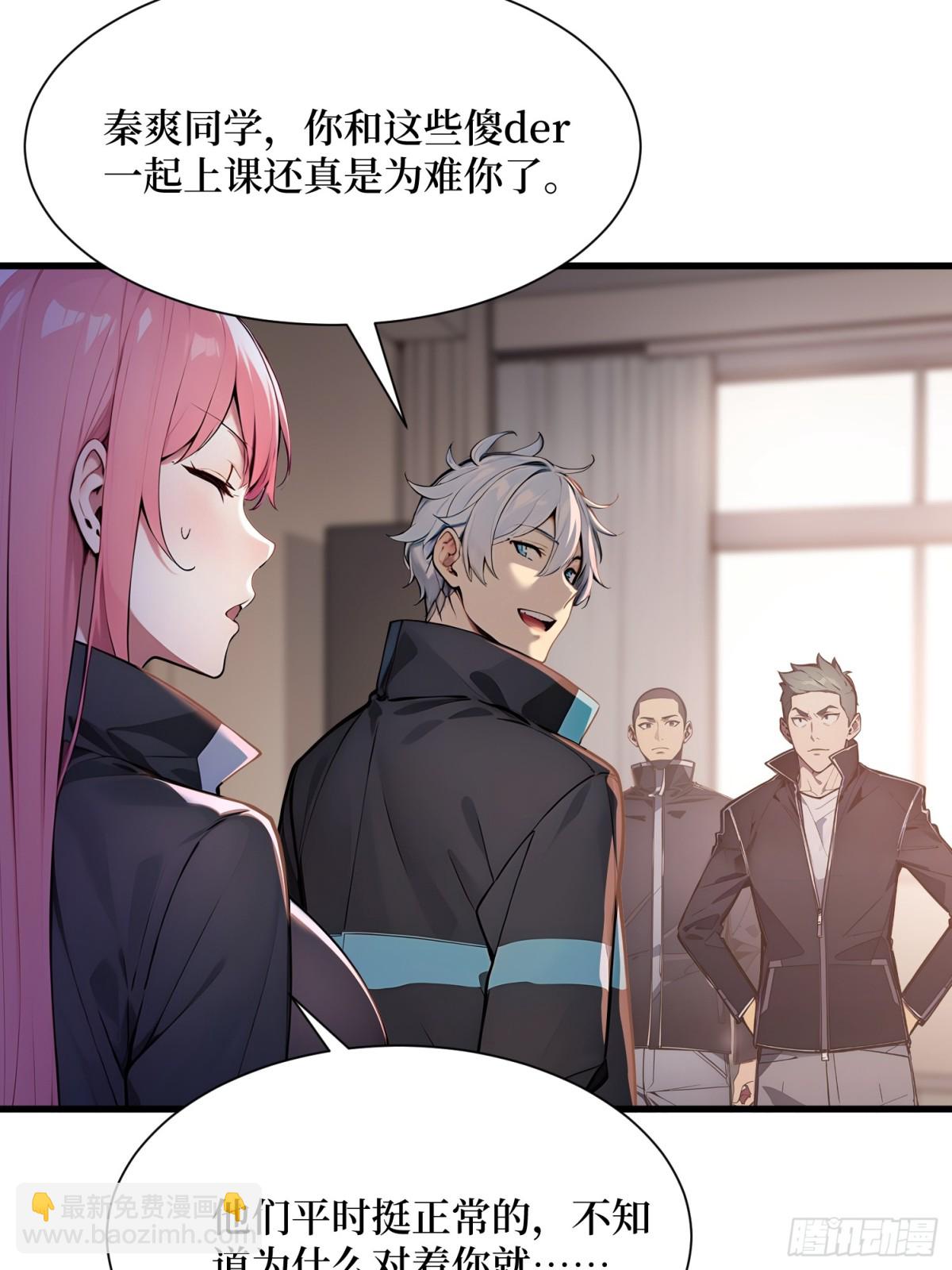 52 立威之战-第53话