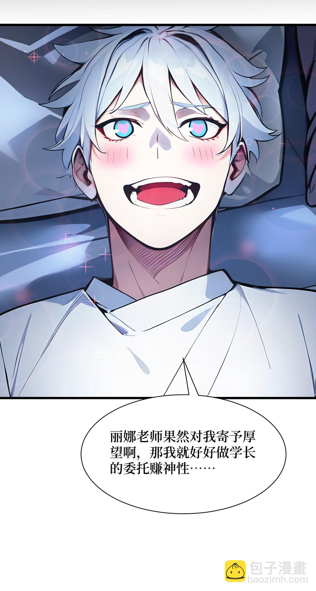 第54话 僵尸小镇的考验-第55话