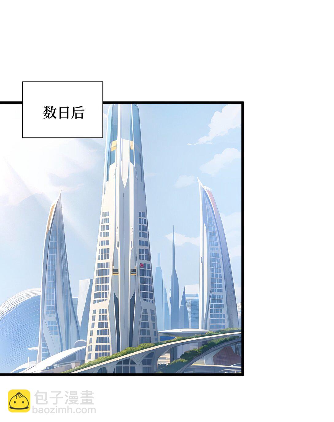 第54话 僵尸小镇的考验-第55话