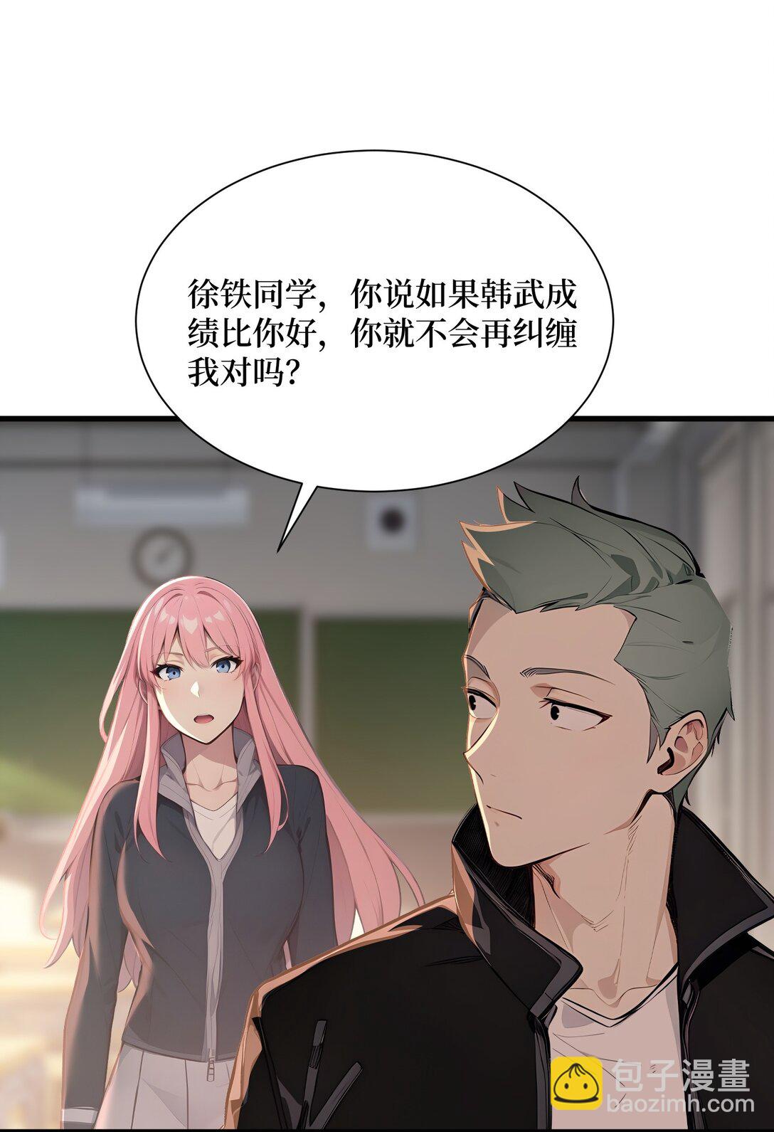 第54话 僵尸小镇的考验-第55话