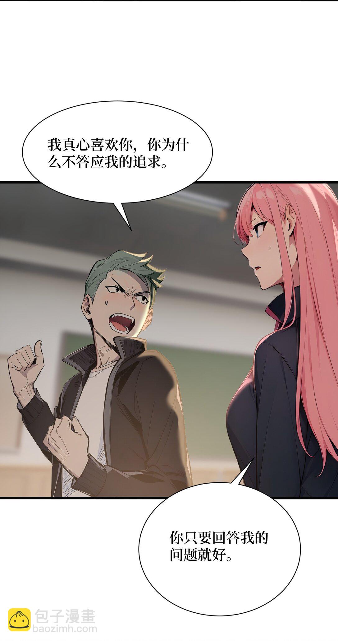 第54话 僵尸小镇的考验-第55话
