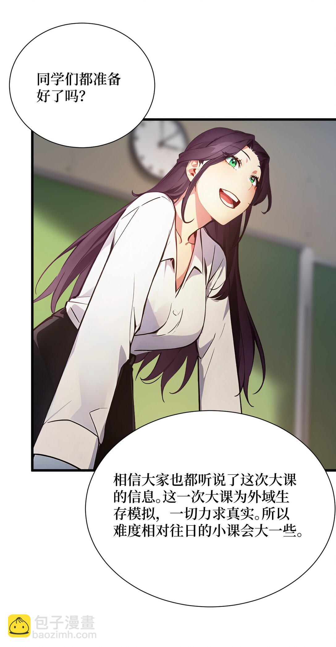 第54话 僵尸小镇的考验-第55话