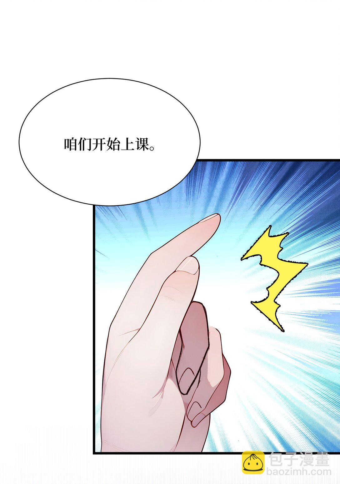 第54话 僵尸小镇的考验-第55话