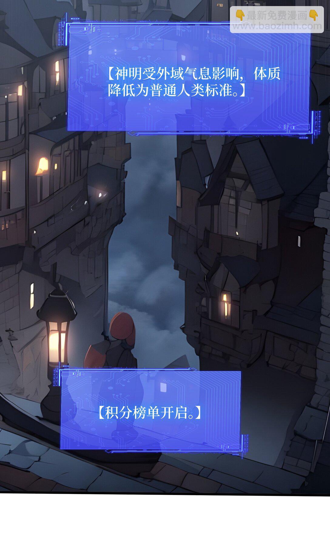 第54话 僵尸小镇的考验-第55话