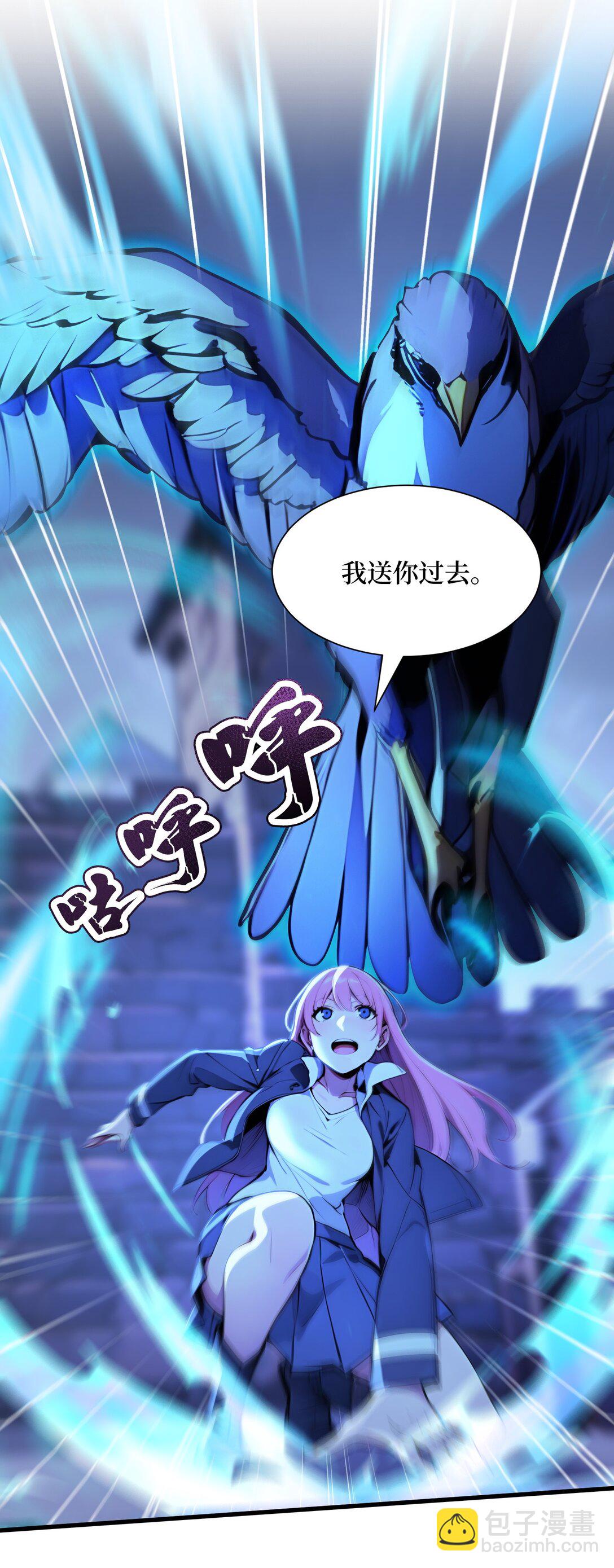 第54话 僵尸小镇的考验-第55话