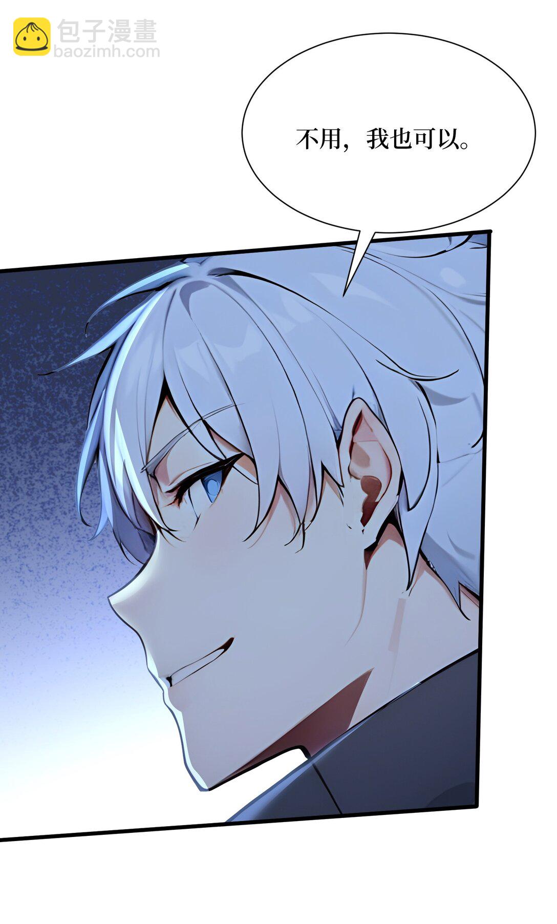 第54话 僵尸小镇的考验-第55话