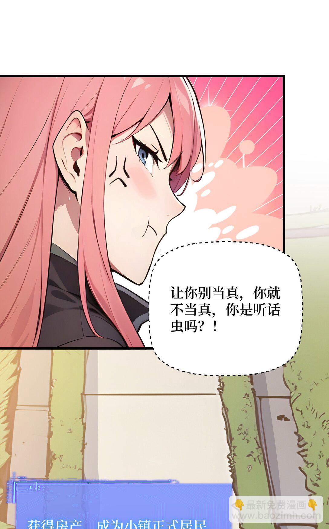 第56话 第一夜-第57话