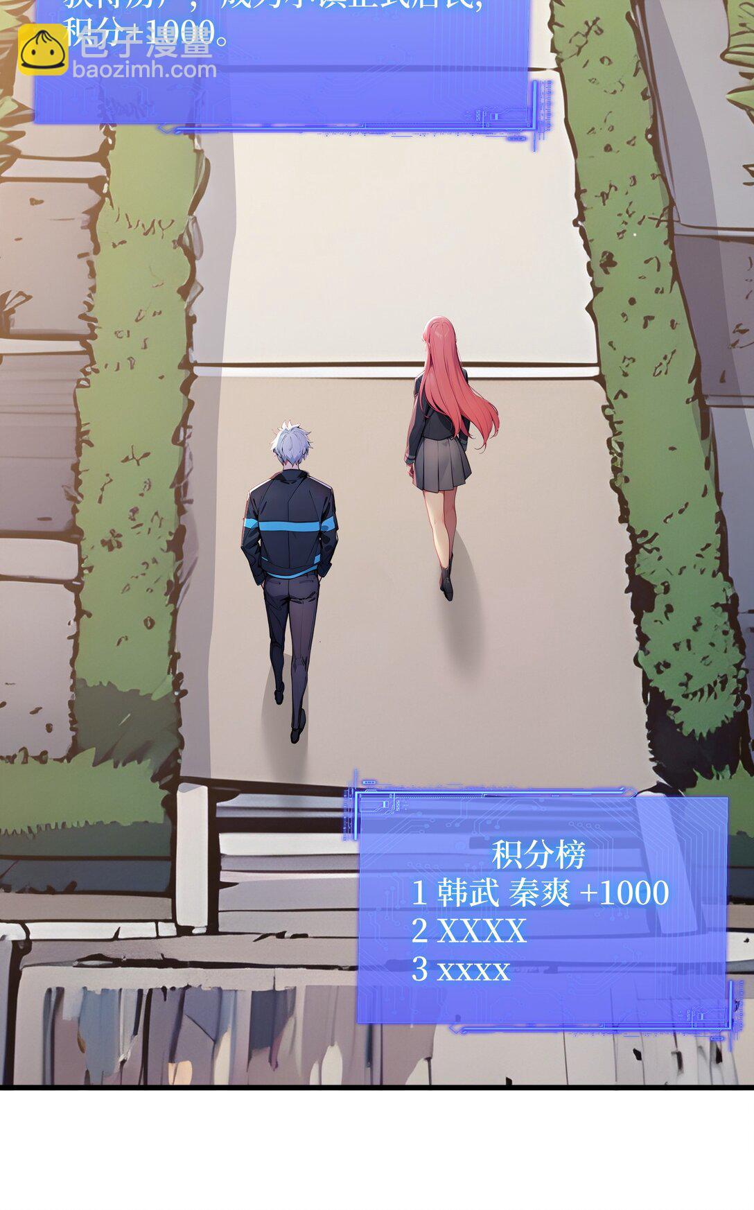 第56话 第一夜-第57话