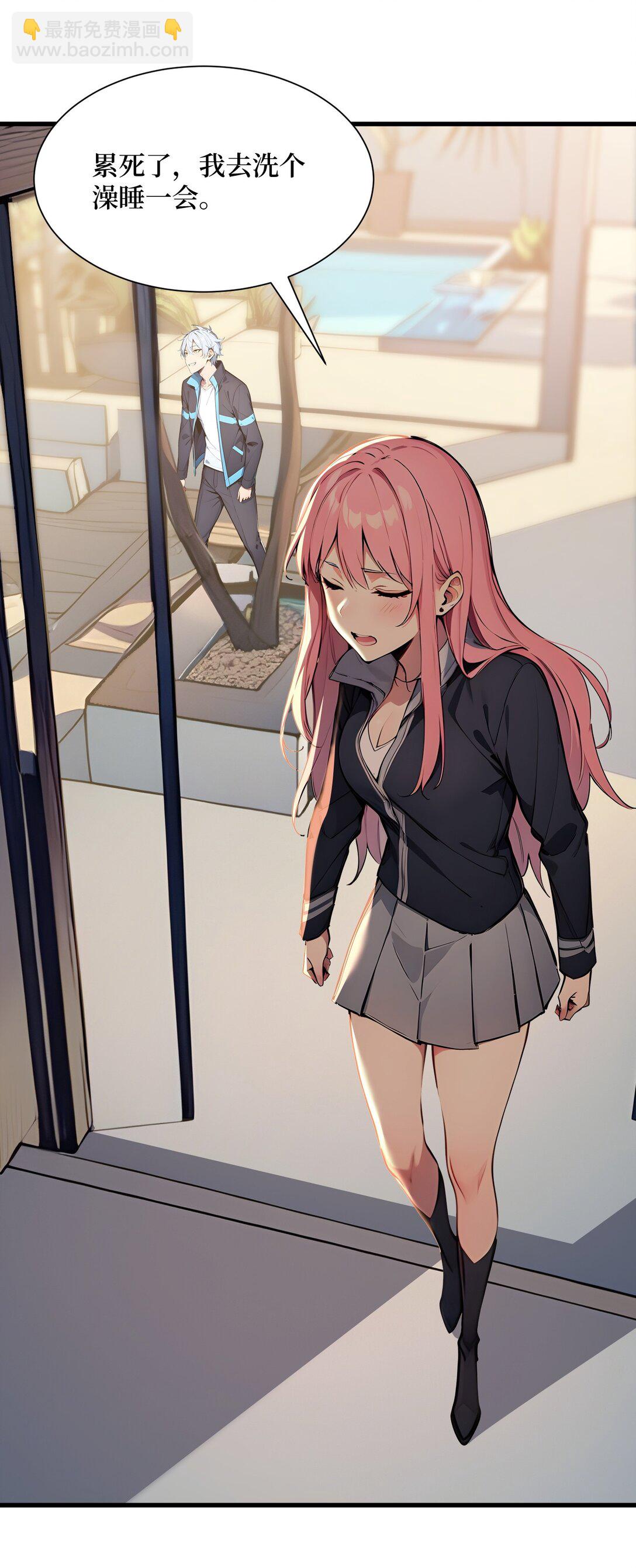 第56话 第一夜-第57话
