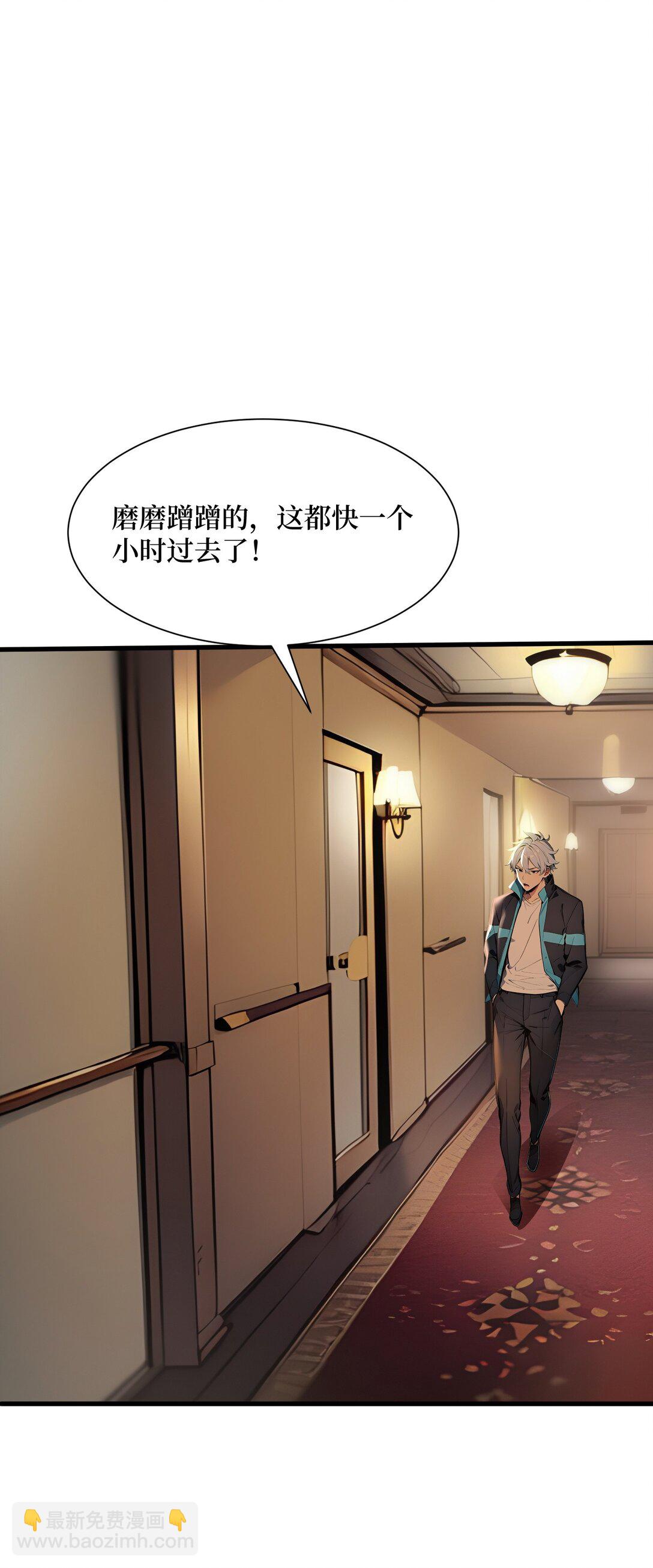第56话 第一夜-第57话