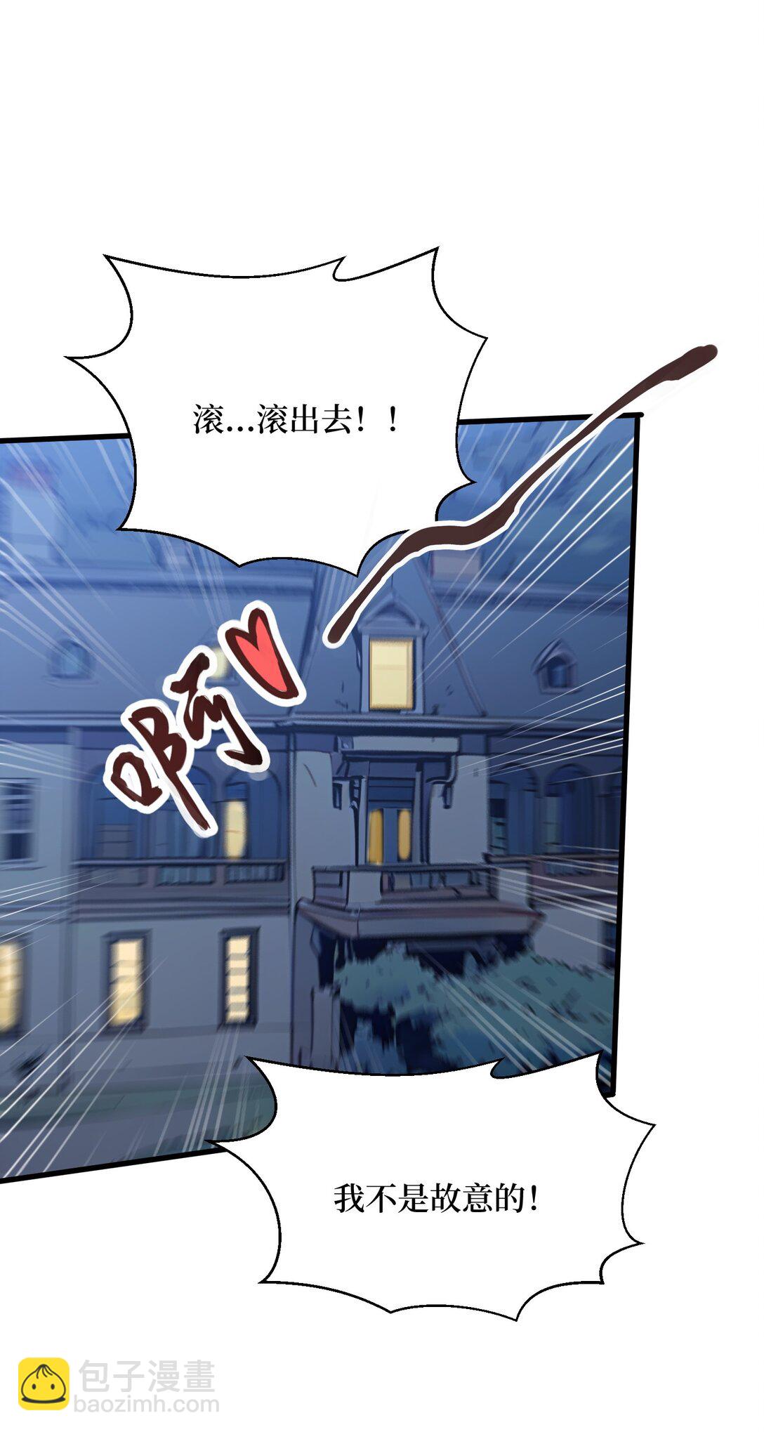 第56话 第一夜-第57话