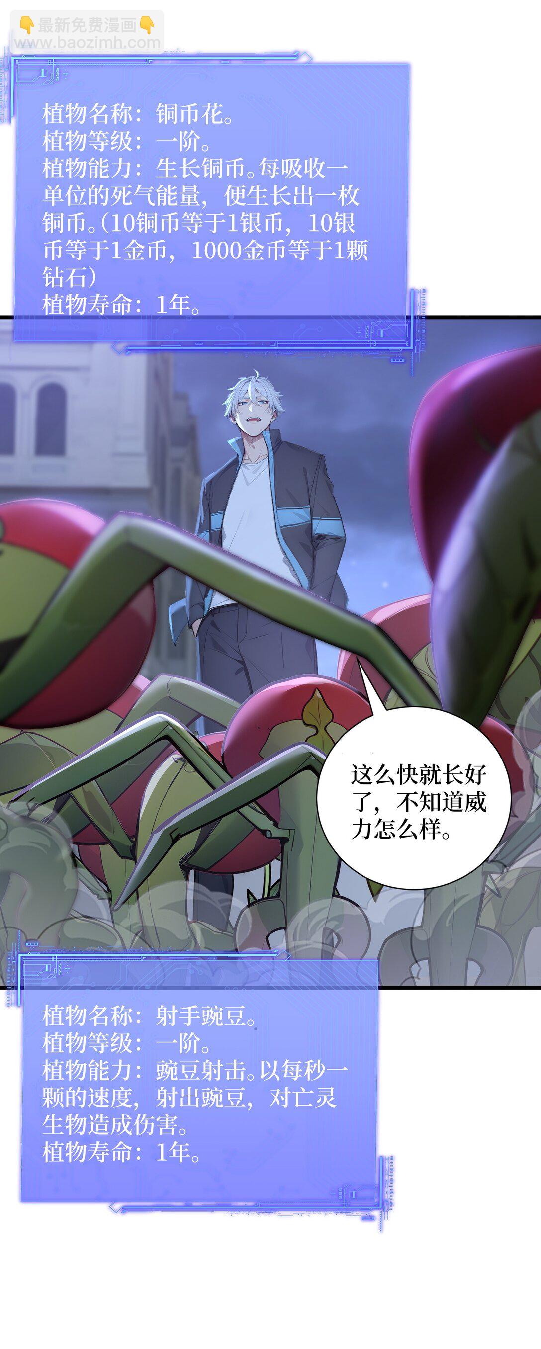 第56话 第一夜-第57话