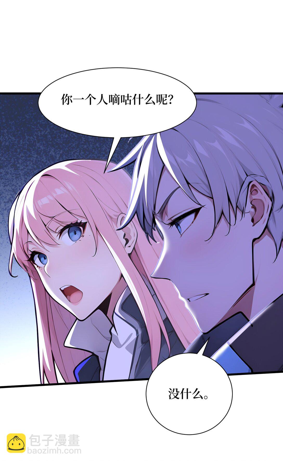 第56话 第一夜-第57话