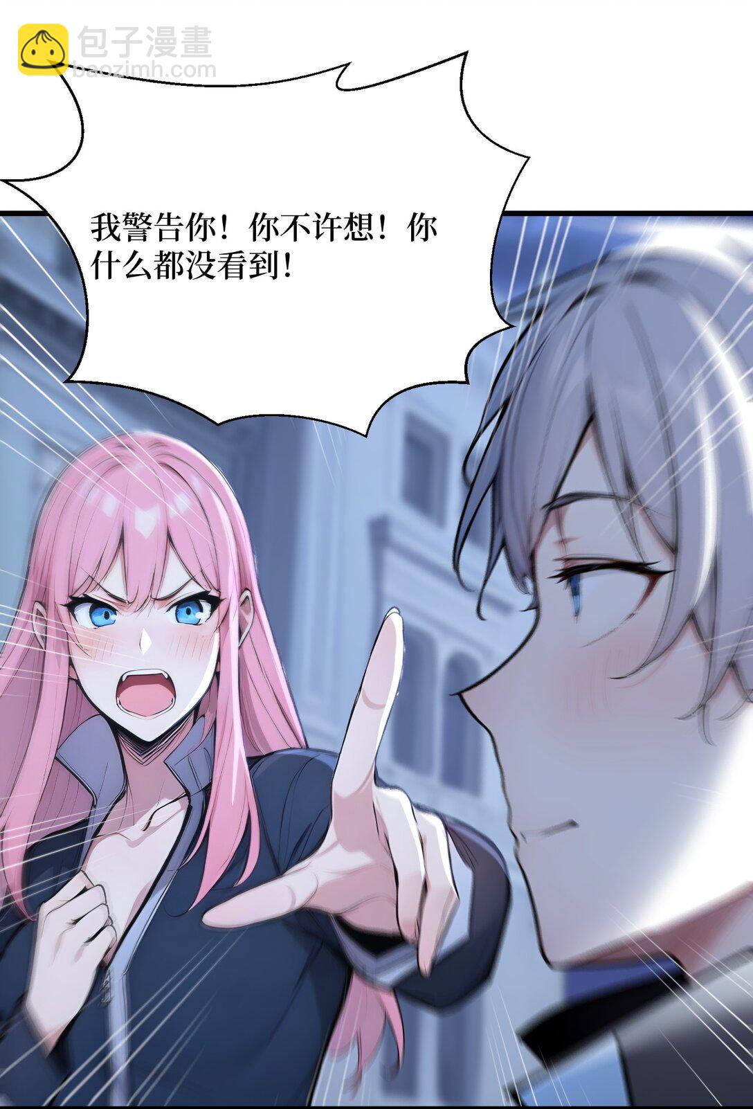 第56话 第一夜-第57话