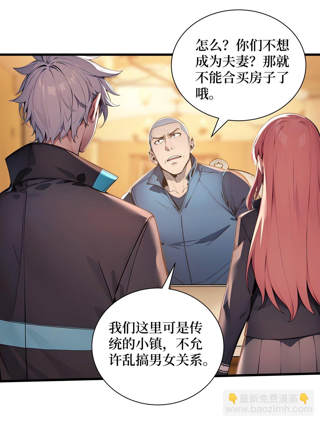 第56话 第一夜-第57话