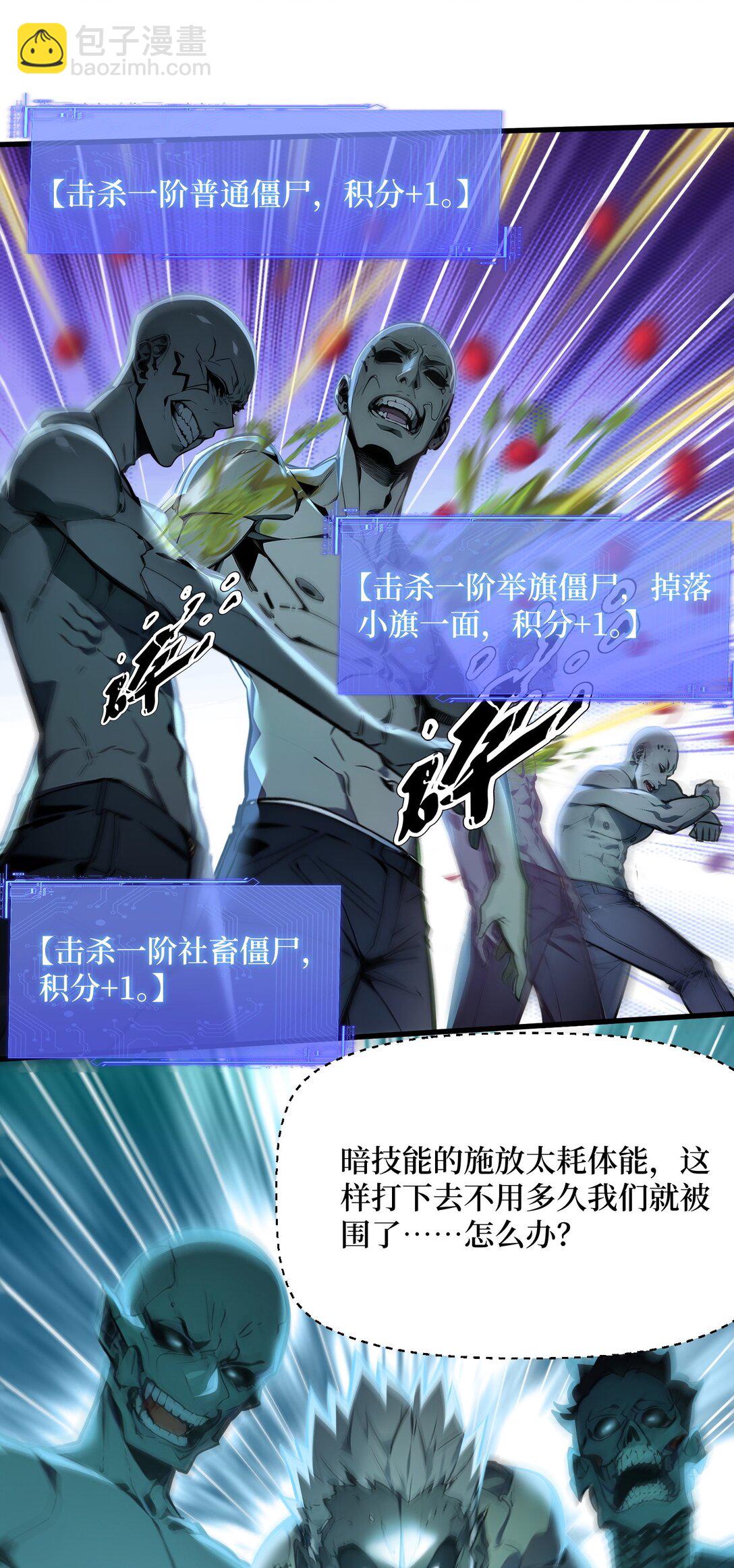 第56话 第一夜-第57话