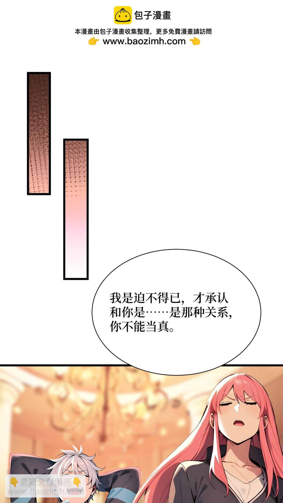 第56话 第一夜-第57话