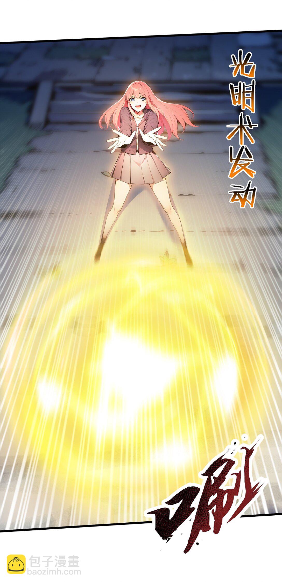 第58话 邻居的&ldquo;厚礼&rdquo;-第59话