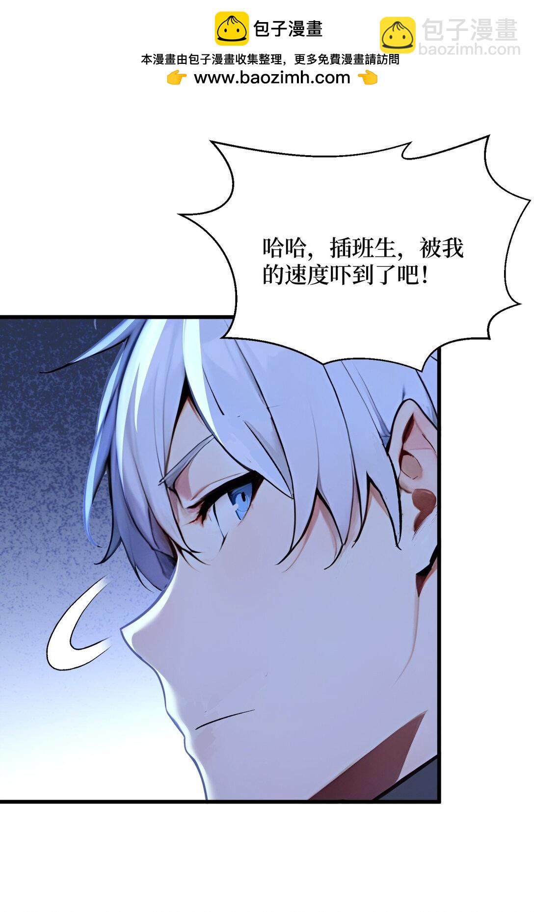 第58话 邻居的&ldquo;厚礼&rdquo;-第59话