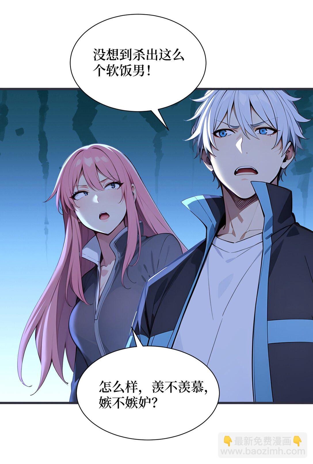 第58话 邻居的&ldquo;厚礼&rdquo;-第59话