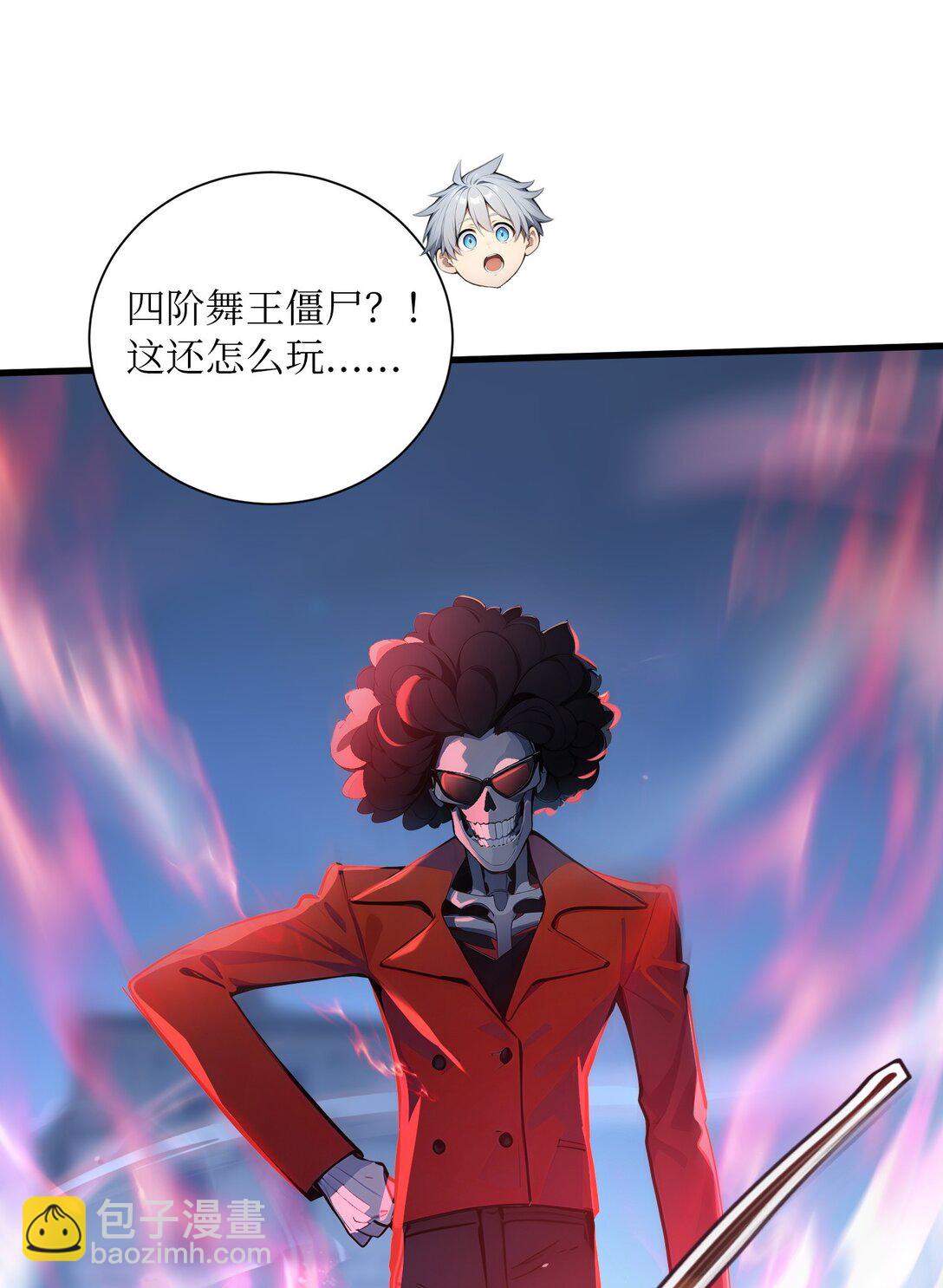 第58话 邻居的&ldquo;厚礼&rdquo;-第59话