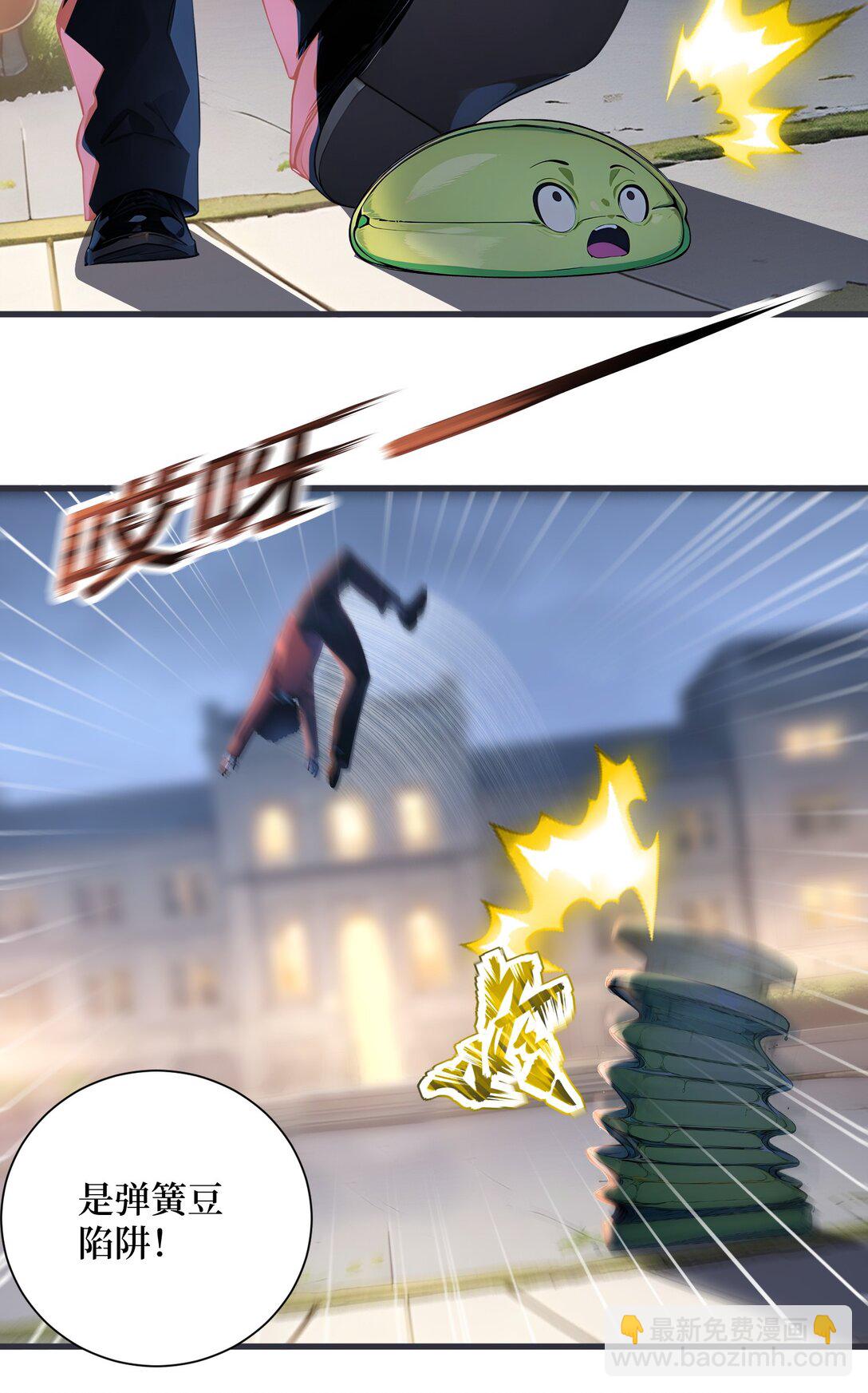 第58话 邻居的&ldquo;厚礼&rdquo;-第59话