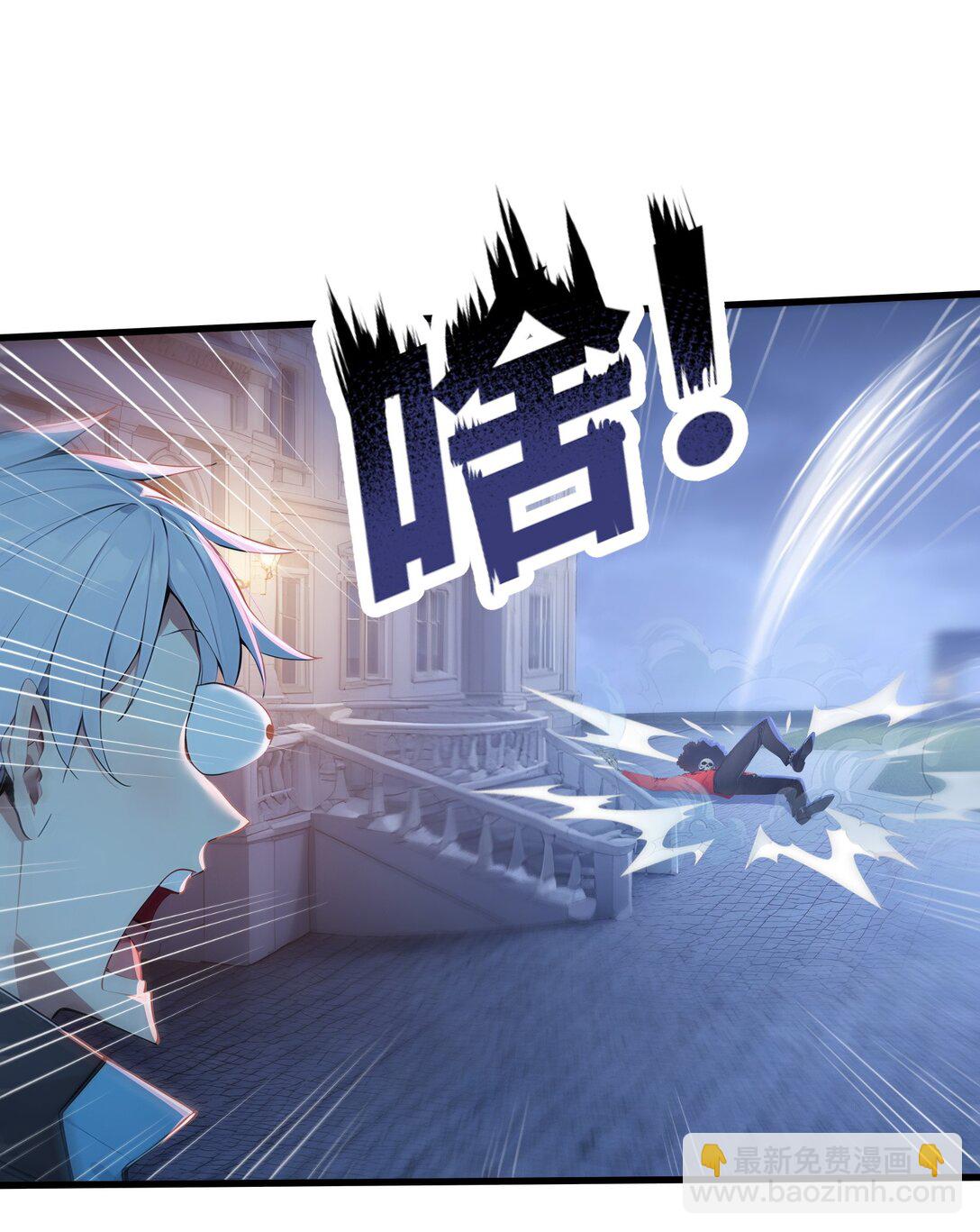 第58话 邻居的&ldquo;厚礼&rdquo;-第59话