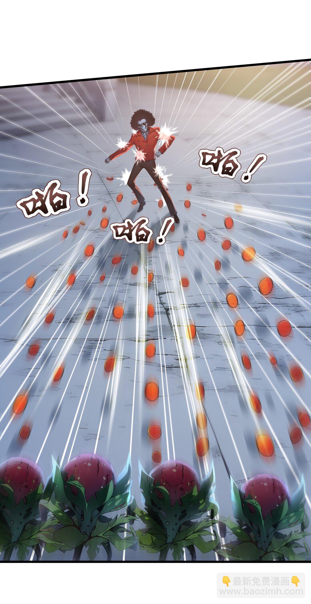 第58话 邻居的&ldquo;厚礼&rdquo;-第59话
