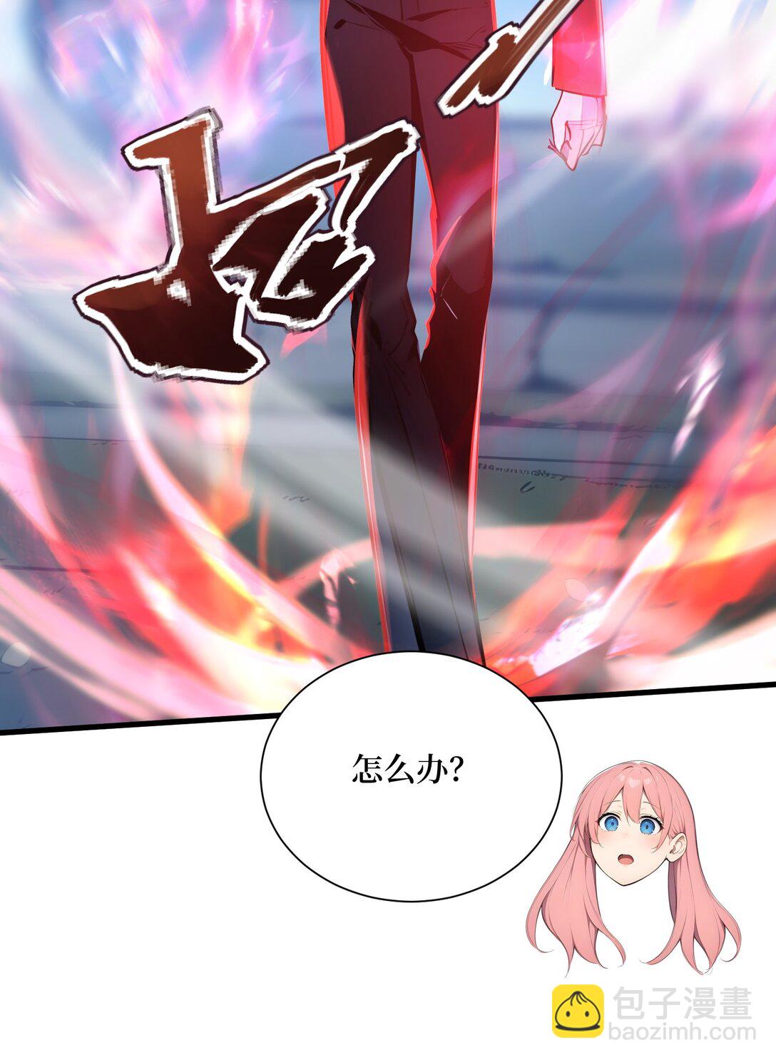 第58话 邻居的&ldquo;厚礼&rdquo;-第59话