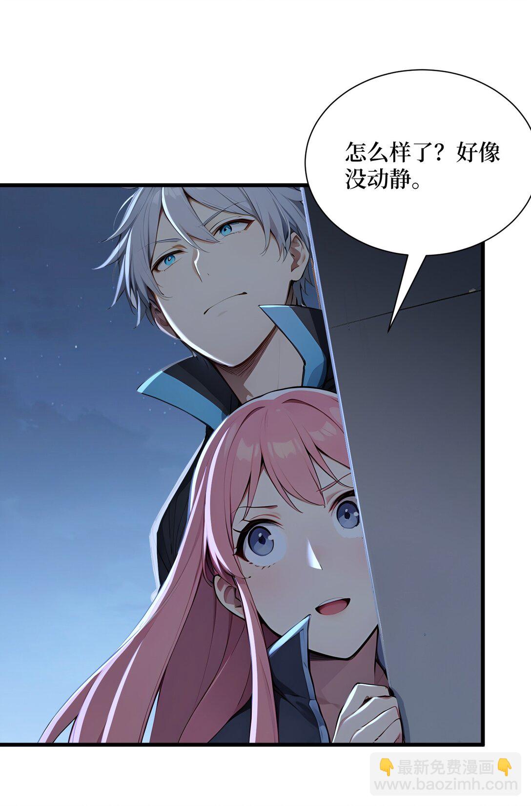 第58话 邻居的&ldquo;厚礼&rdquo;-第59话