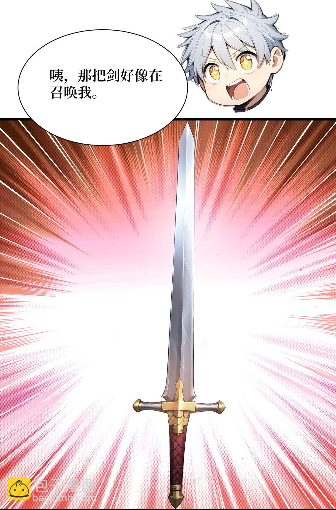 第60话 趁手兵器-第61话