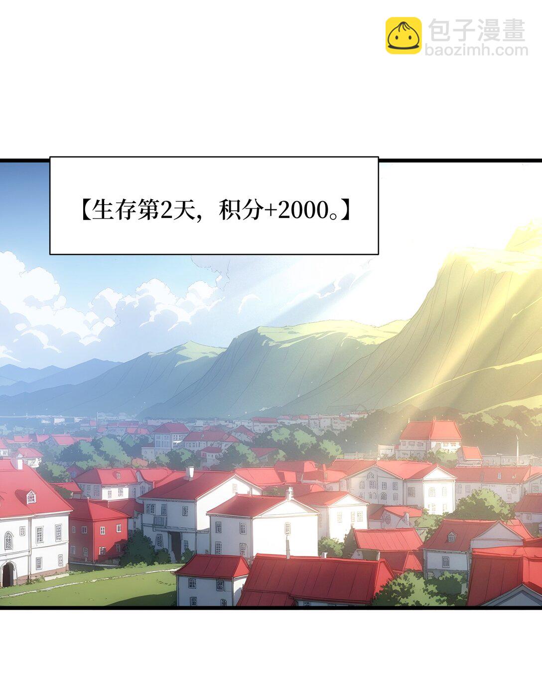 第60话 趁手兵器-第61话