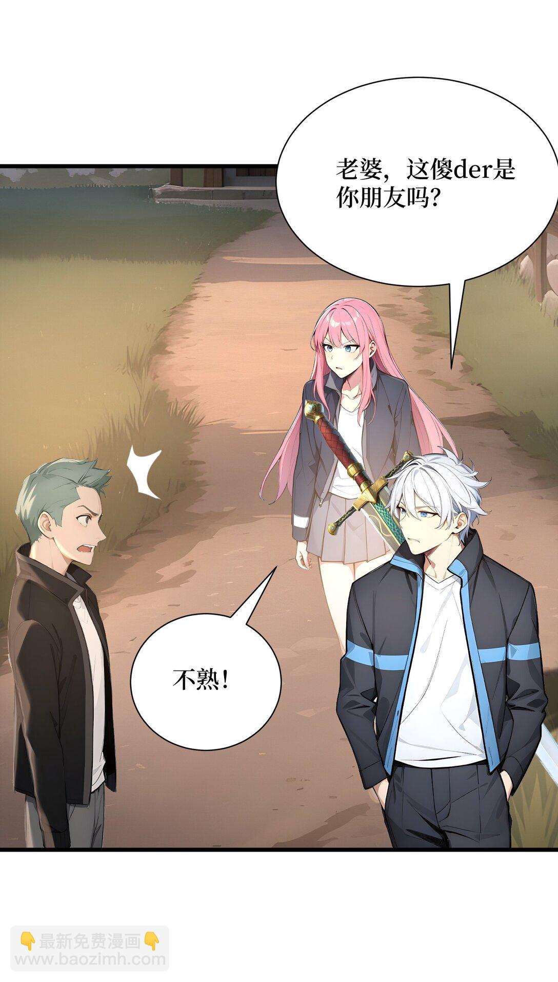 第60话 趁手兵器-第61话