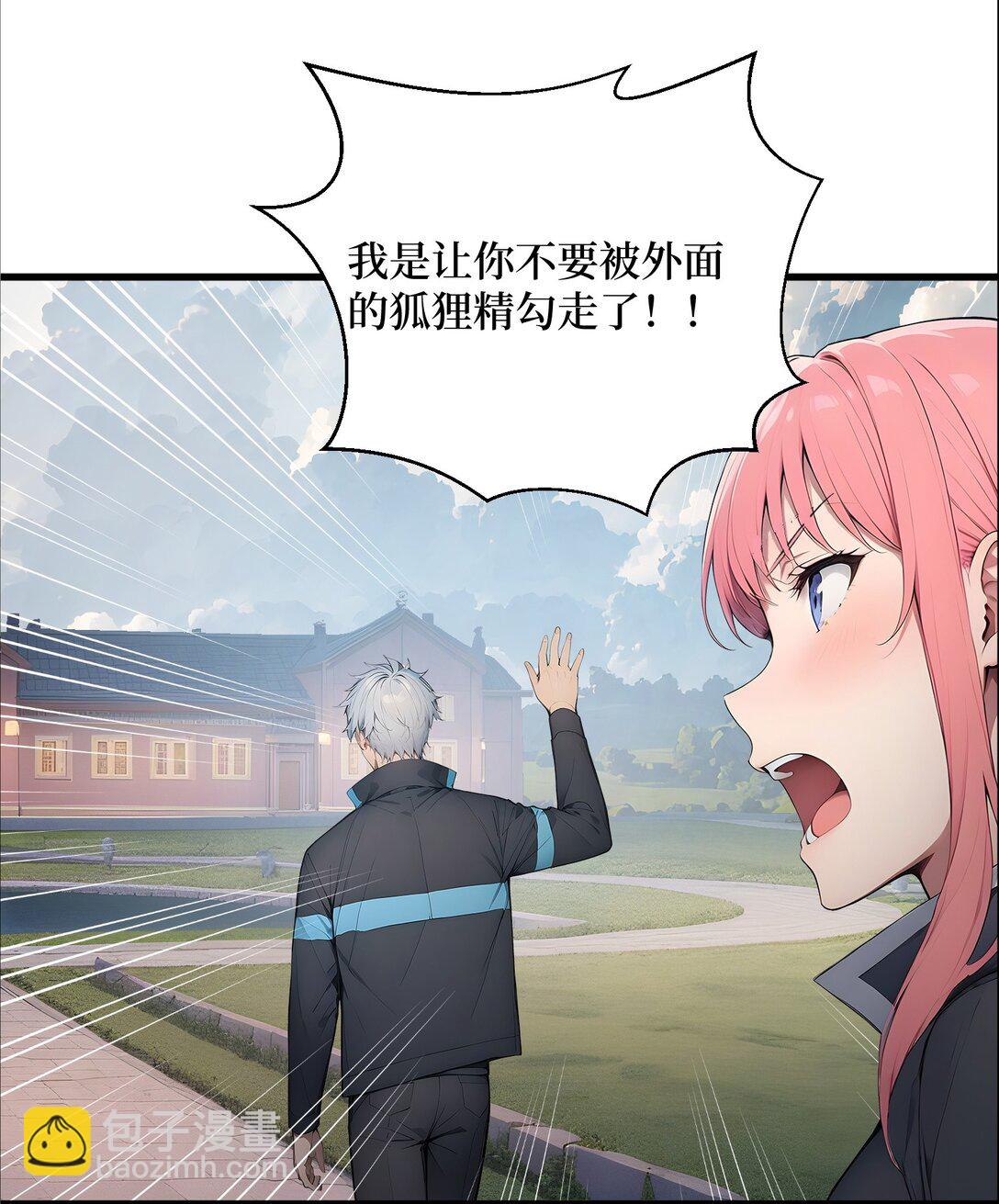 第62话 高端局(1/2)-第63话