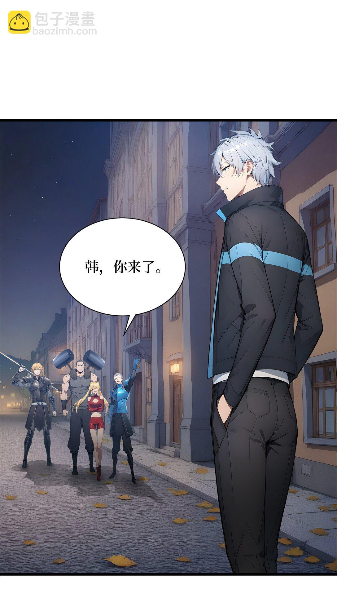 第62话 高端局(1/2)-第63话