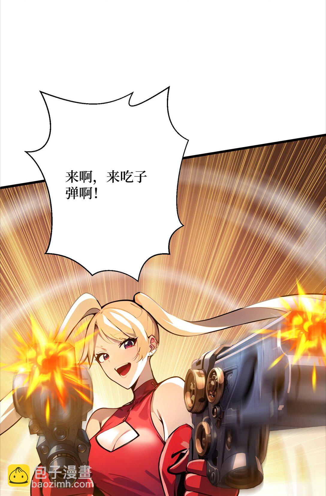 第62话 高端局(1/2)-第63话
