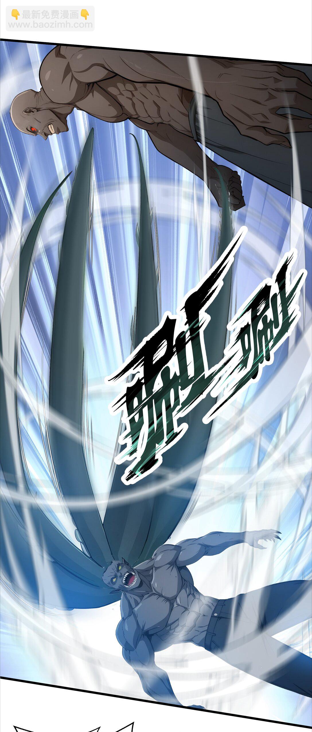 第62话 高端局(1/2)-第63话