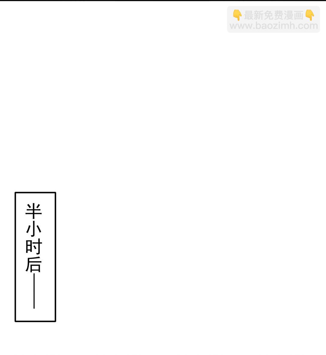 第64话 月蚀之夜(1/2)-第65话