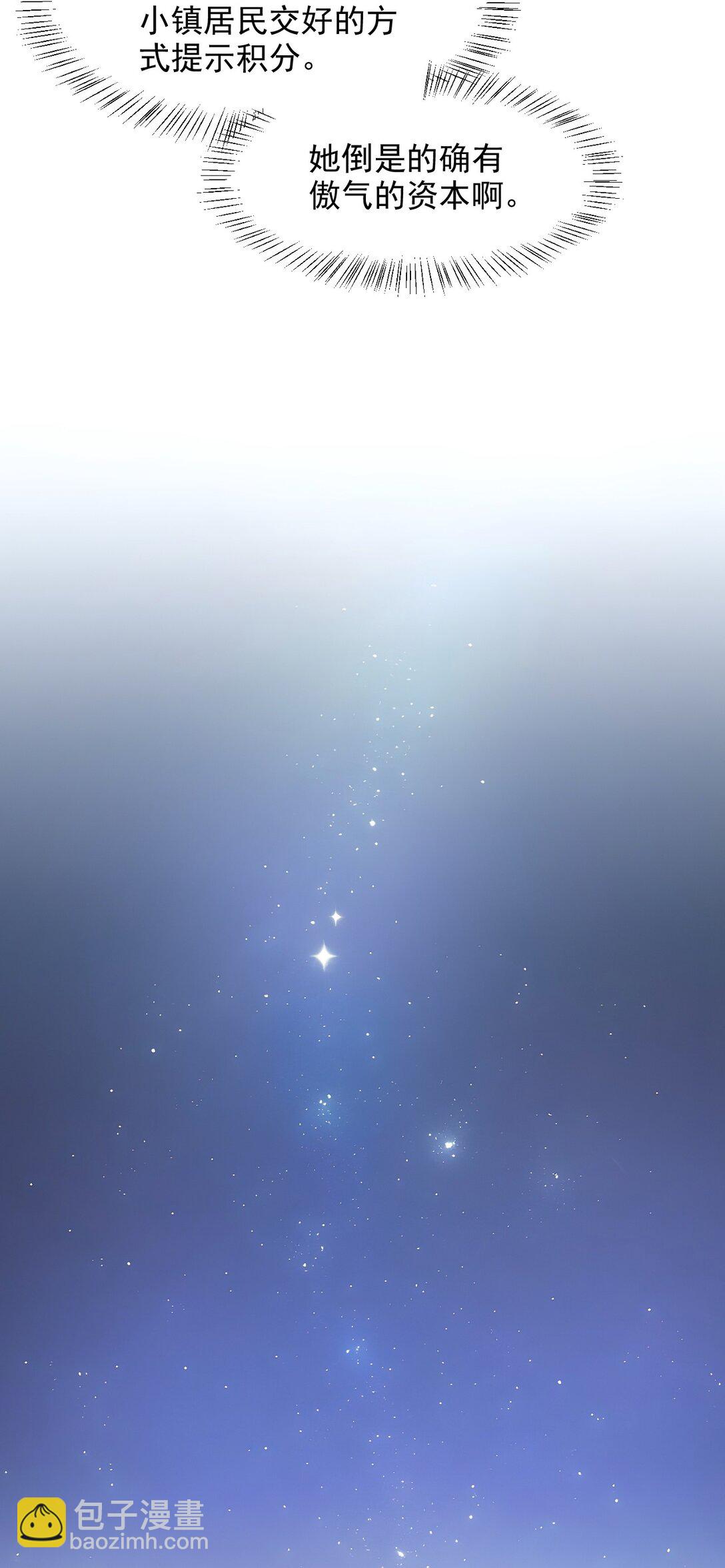 第64话 月蚀之夜(1/2)-第65话