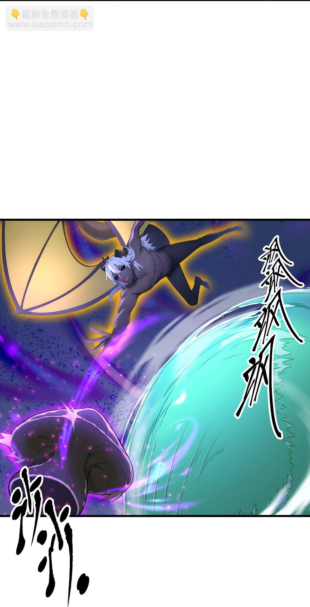 第66话 黑死菇-第67话