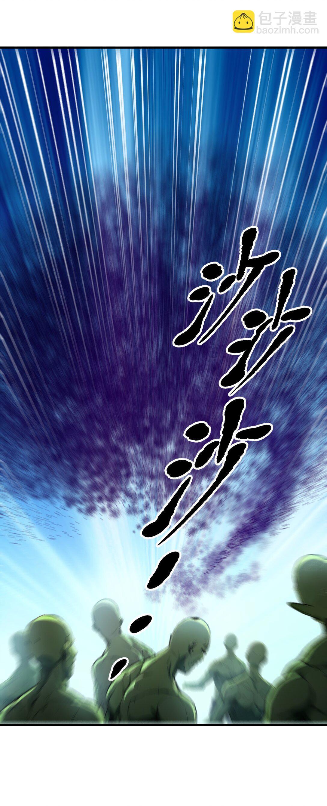 第66话 黑死菇-第67话