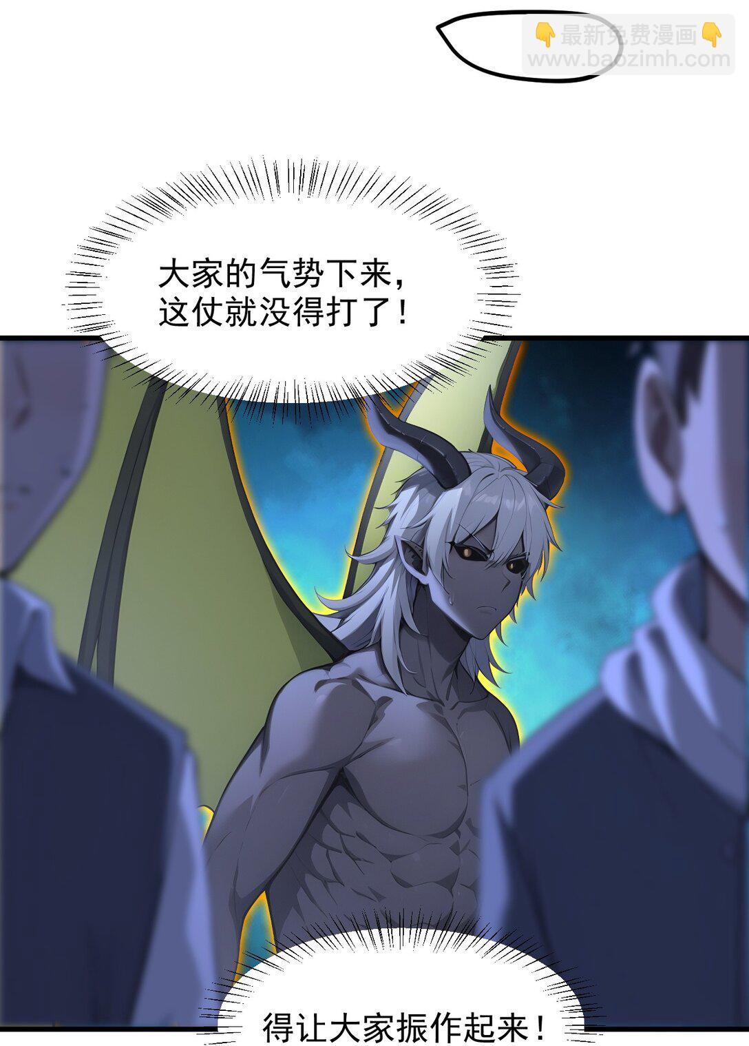 第66话 黑死菇-第67话