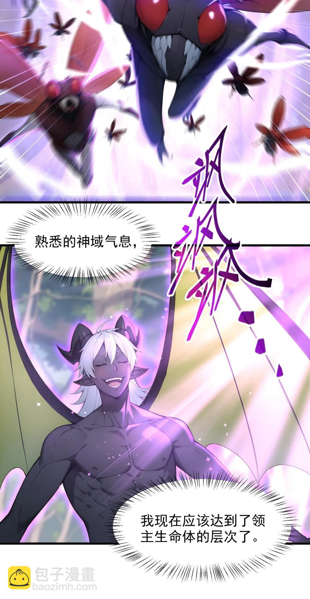 第68话 徐铁的阴谋-第69话