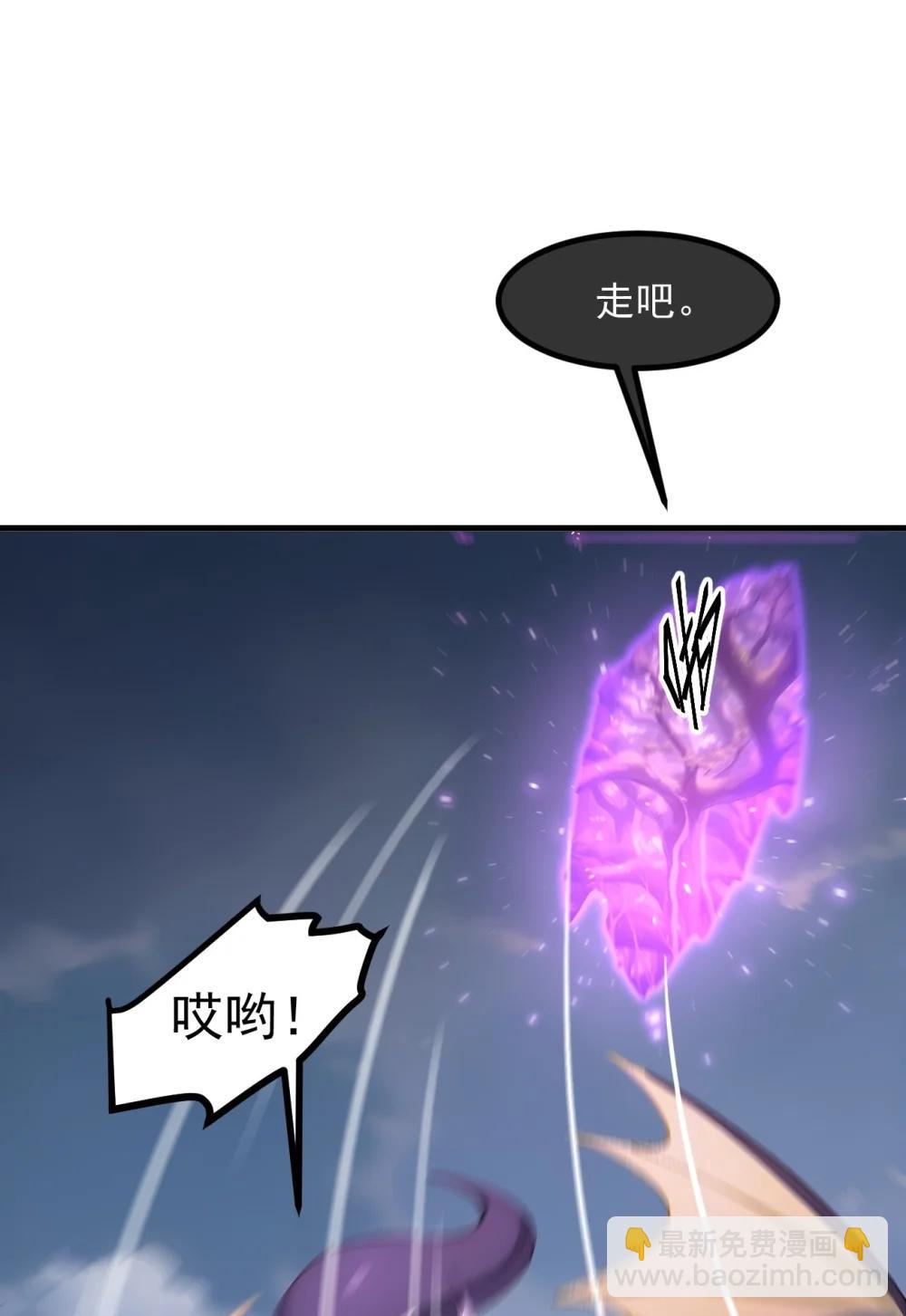第68话 徐铁的阴谋-第69话